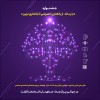 15 مرداد ماه، پایان مهلت ارسال آثار به جشنواره «با رسانه؛ از بانکداری خصوصی تا بانکداری نوین»